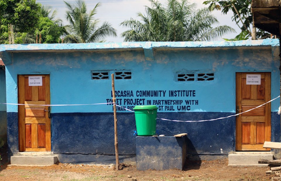 Toilet facility at Liberia school